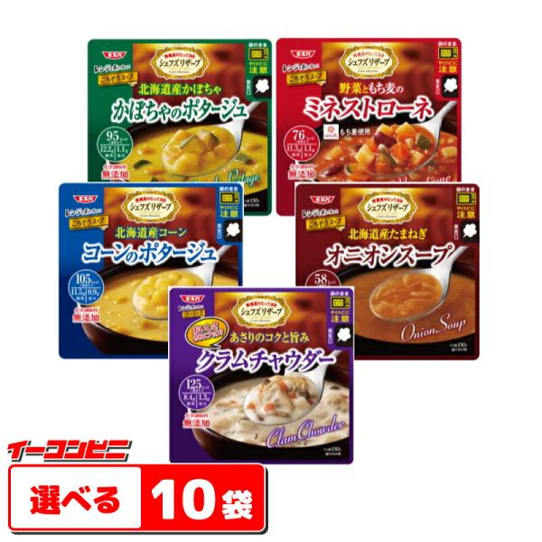 清水食品 レンジでおいしい！オニオンスープ 5袋