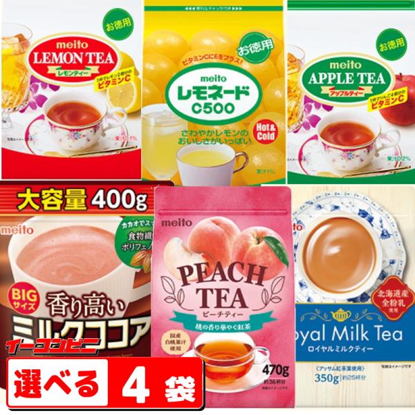 名糖 紅茶 レモンティーの人気商品・通販・価格比較 - 価格.com 名糖 紅茶 レモンティーの人気商品・通販・価格比較 - 価格.com
