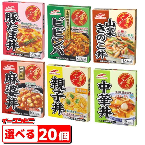 マルハニチロ 金のどんぶり 四川風麻婆丼 180g 1セット（3個）