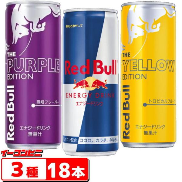 レッドブル ２５０ｍｌ ４８本 ２４本 ２ケース 送料無料 沖縄 離島は別途送料 エナジードリンク Redbull 最大52 Offクーポン