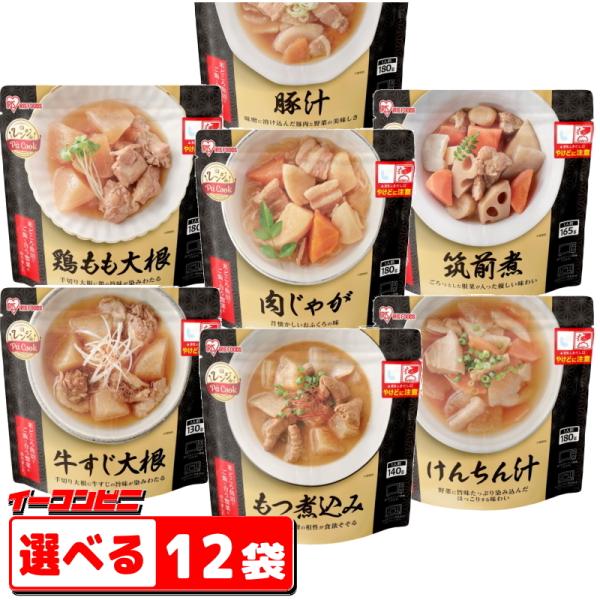 ＼芋煮新発売／ レトルト食品 常温保存 惣菜 1食 選べる15種 食品 お試し レトルト おかず 非常食 防災 アイリスオーヤマ アイリスフーズ *