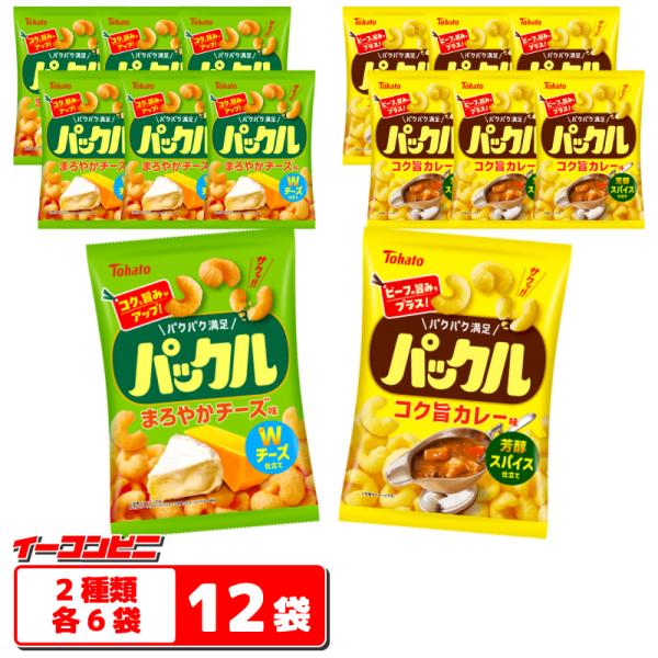 パクッと食べやすいクルッとした形のコーンスナックです。「あの味」をお手軽に味わえます。2種類各6袋ずつの詰め合わせセットです！【セット内容】●パックル・まろやかチーズ味 57g・・・6袋チェダーチーズパウダーとカマンベールチーズパウダーを使...