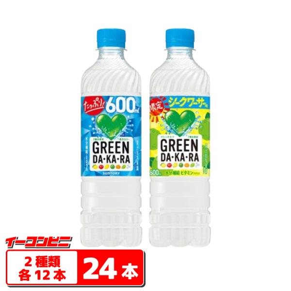 GREEN DA・KA・RA サントリー グリーンダカラ 600ml 【スポーツ