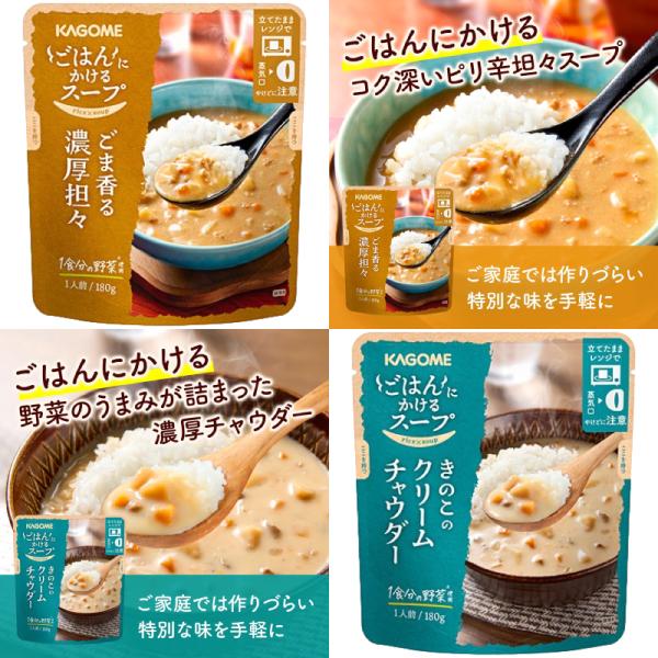 e-convini_0425101014419-ha001_4_d_20251202165143