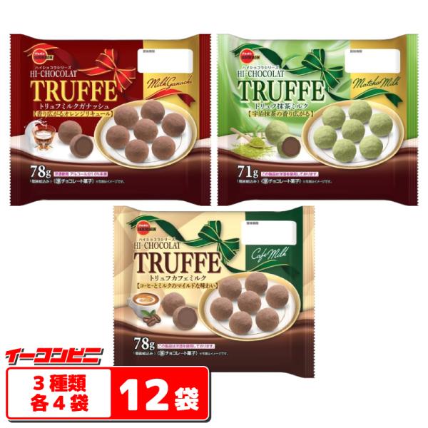 e-convini_0425121014598-ha001