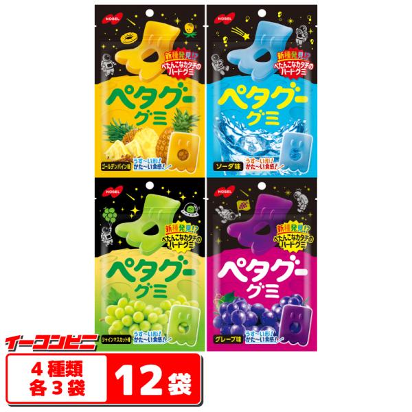 新種発見！？ぺたんこなカタチのハードグミ。薄くてかた〜い食感のクセになる噛みごこちがたまらない！4種類の詰め合わせセットをご用意しました♪【セット内容】●シャインマスカット味 50g・・・3袋芳醇な香りと甘みのあるシャインマスカットの味わい...