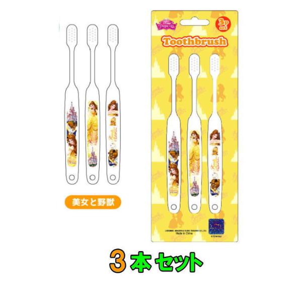 歯ブラシ セット キャラクターの人気商品 通販 価格比較 価格 Com