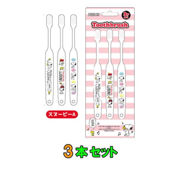 歯ブラシ セット キャラクターの人気商品 通販 価格比較 価格 Com