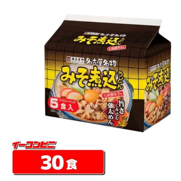 【送料無料(沖縄・離島除く)】寿がきや　みそ煮込みうどん　　1ケース（計30食）