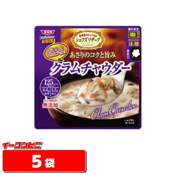 商品の説明あさりと野菜、きのこをたっぷり使用した食べごたえのあるスープです。あさりの旨みとコクをしっかり効かせ、バターを配合することで、コクを高めてクリーミーに仕上げました。化学調味料無添加です。袋のまま電子レンジで温められます原材料名：乳...