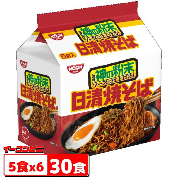 スパイスのきいた特製ソース!スパイスのピリッときいた特製ソースの香ばしさが決め手のロングセラー商品。原材料名油揚げめん（小麦粉（国内製造）、植物油脂、食塩、しょうゆ、香辛料）、ソース（糖類、食塩、粉末ソース、香味調味料、小麦粉加工品、香辛料...