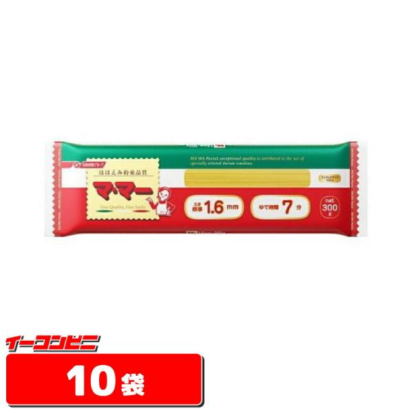 マ・マーのパスタは、長年培ってきた技術を生かし、原料のデュラムセモリナにこだわりました。粘弾性に富み、シコシコッとして歯切がれよく、パスタ本来のおいしさをお楽しみいただけます。お好みのどんなソースにもよく合う、太さ1.6ｍｍ。ゆで時間は7分...