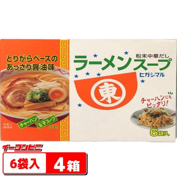 ●商品の詳細●鶏がらだしをベースに淡口しょうゆを合わせた、あっさりとしたうま味で汁ごと飲めるラーメンスープです。魚醤を使用し、深いコクと味わいをプラスしました。粉末なので、お湯に溶かすだけでできあがります。チャーハン、スープ、ラーメン鍋など...