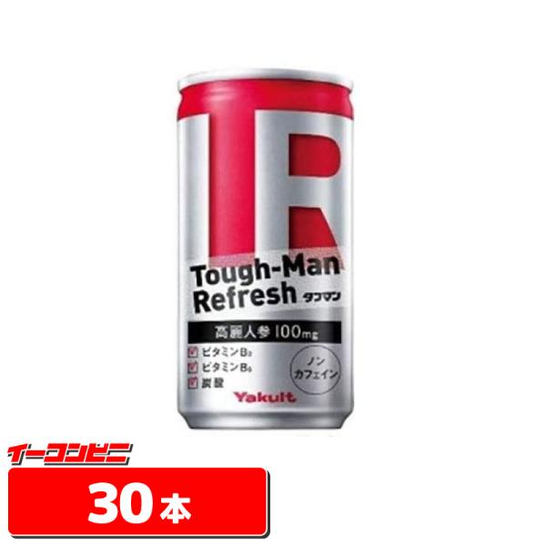 ヤクルト Tough-Man Refresh(タフマン リフレッシュ) 190g缶×30本入 『送料無料(沖縄・離島除く)』