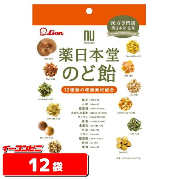 他サイト： ライオン菓子　薬日本堂　のど飴　70g　12袋 『送料無料(沖縄・離島除く)』の商品画像