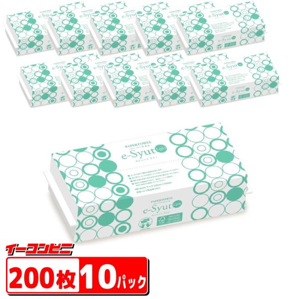 すぱるん♬ Nymphea パウダー紙箱 5個セット　新品　希少 aleawol 29X15CM 巣箱 大 鳥の巣箱 鳥の繁殖箱 横式 天然木材