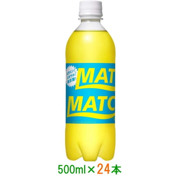 マッチ クリアファイルの人気商品 通販 価格比較 価格 Com