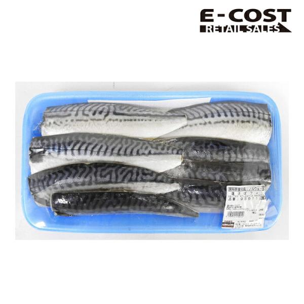 【コストコ】コストコ 塩サバフィレ　ノルウェー産 冷凍便 （約1,000ｇ）