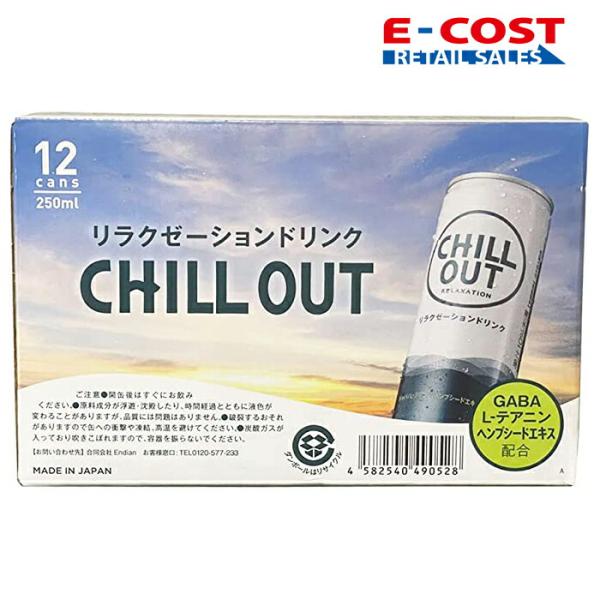 コストコ】 チルアウト リラクゼーションドリンク 250ml×12缶