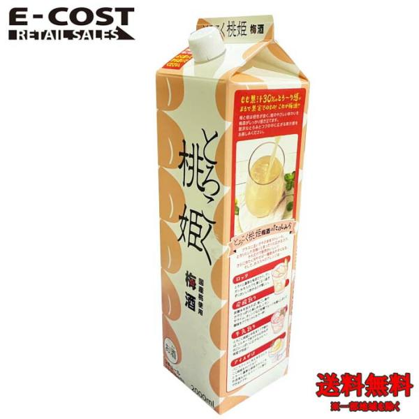 e-cost_co48473