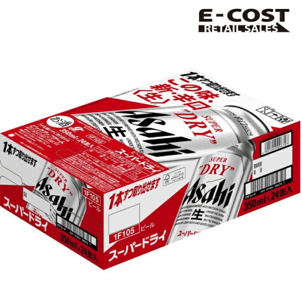 エビスビール350ml×24本　スーパードライ350ml×24本　計48本セット アサヒ ビール スーパードライ 350ml 48本 送料無料( 24本 × 2