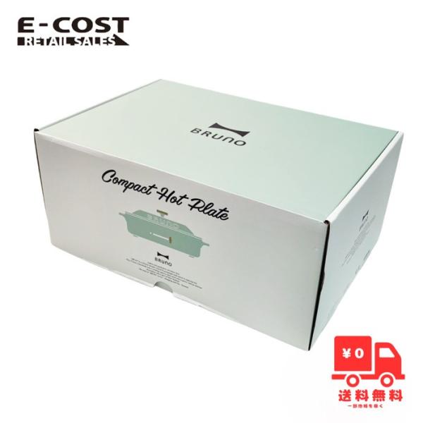 e-cost_co55554-2