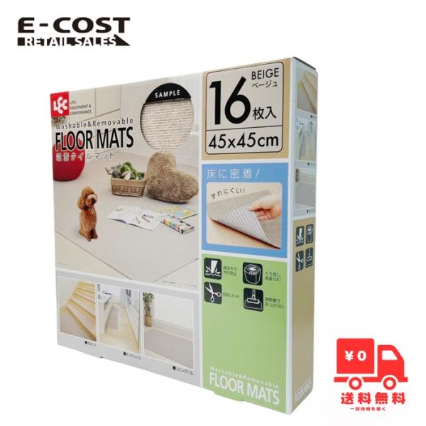 e-cost_co585345-2