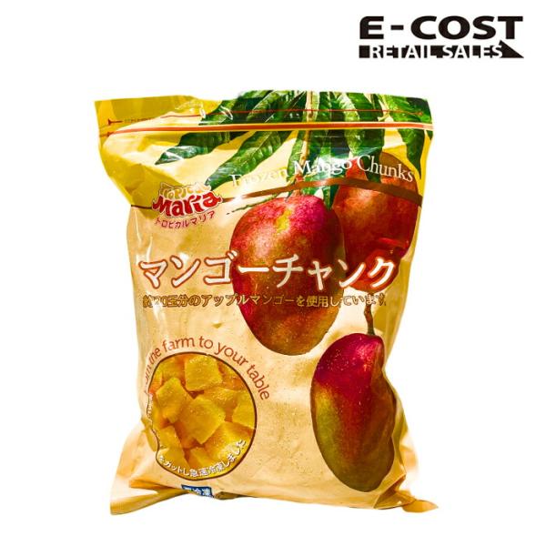 ≪1.5kg×2袋セット≫【トロピカルマリア】冷凍 マンゴーチャンク 大容量 冷凍マンゴー 冷凍フルーツ カットフルーツ カットマンゴー クール冷凍【コストコ】