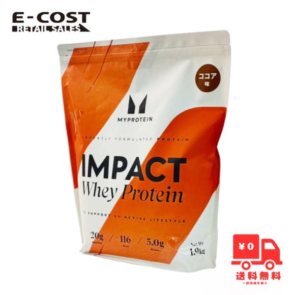 MYPROTEIN - 新品　マイプロテインとザバス（ココア味）1キロ MYPROTEIN ホエイプロテイン（味：ココア味）｜プロテイン
