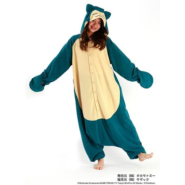 顔出し着ぐるみパジャマ カビゴン パイル地 春夏用 ポケモンgo ポケットモンスター コスチューム Buyee Buyee 일본 통신 판매 상품 옥션의 대리 입찰 대리 구매 서비스