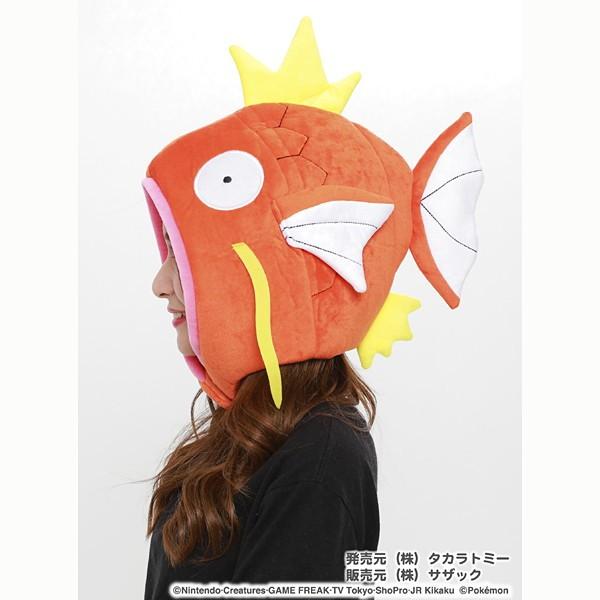 着ぐるみキャップなりきり帽子 コイキング ポケモンgo ポケットモンスター かぶりもの 鯛 鯉 魚 おめでたい Buyee 日本代购平台 产品购物网站大全 Buyee一站式代购 Bot Online