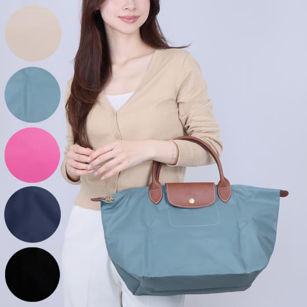 LONGCHAMP（ロンシャン） 【並行輸入品】 トートバッグ ル プリ
