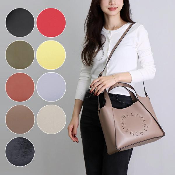 Stella McCartney（ステラ・マッカートニー） 【並行輸入品】 STELLA
