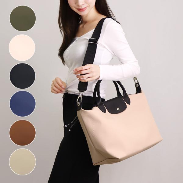 LONGCHAMP（ロンシャン） 【並行輸入品】 LONGCHAMP 2WAYバッグ ル