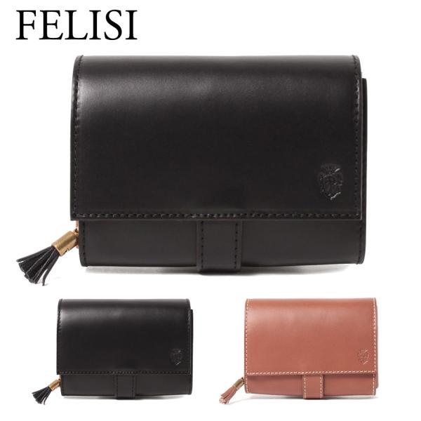 Felisi／フェリージ 3500 財布 Felisi 【並行輸入品】 フェリージ 折財布 3500 A 選べるカラー