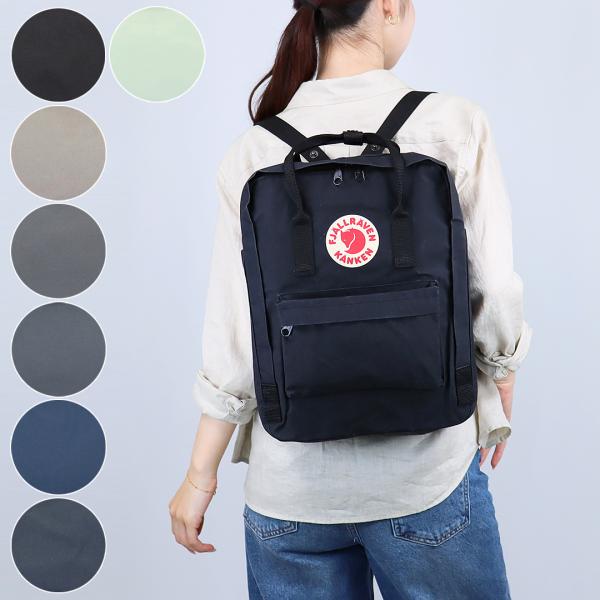 FJALL RAVEN（フェールラーベン） 【並行輸入品】 バッグ リュック