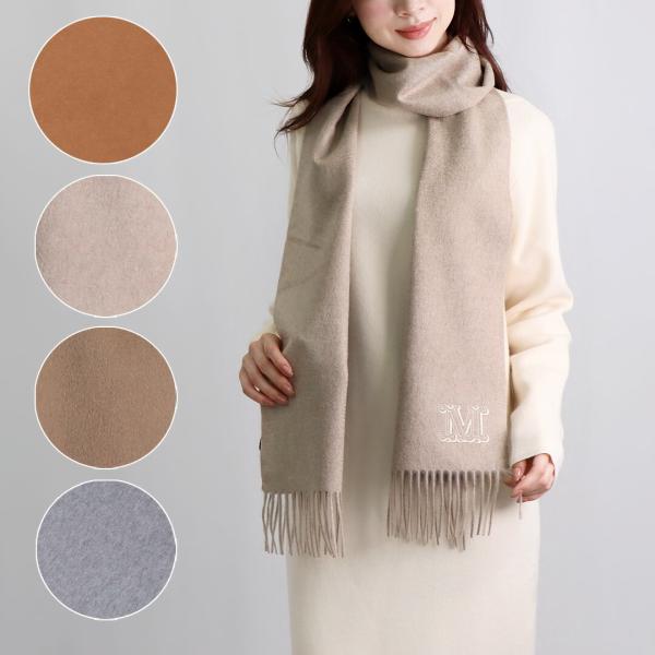 Max Mara マックスマーラ MAXMARA マフラー ストール WSDALIA ダリア