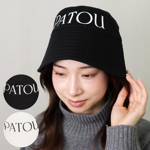 PATOU 【並行輸入品】 パトゥ 帽子 ハット AC027 0132 : e-cross