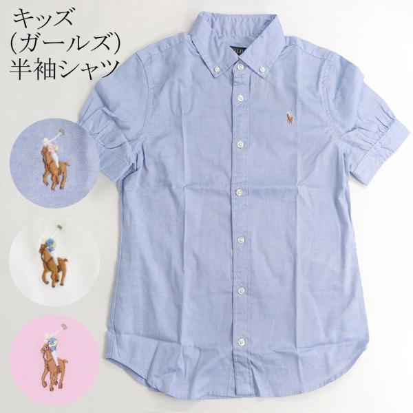 POLO RALPH LAUREN 【並行輸入品】 ポロ ラルフローレン 半袖