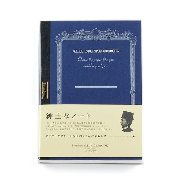 amȃm[g A6 Premium C.D.NOTEBOOK (VL[) AsJ CDS70Yy䂤pPbgAIz