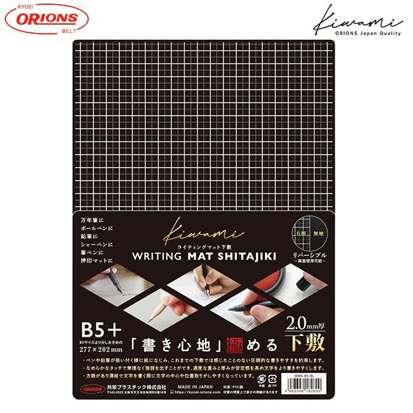 CeBO}bg~ B5+ ɂ̉~ uSnvɂ߂ KiwamiV[Y WMS-B5-BL hvX`bNy䂤pPbgAIz