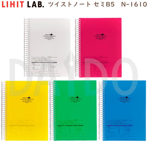 qgu LIHIT LAB. AQUA DROPs cCXgm[g Z~B5 29 [t100 ^ (N-1610)y䂤pPbgaIz