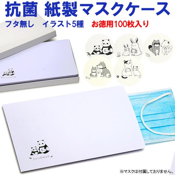 封筒 イラスト ビューティー ヘルスの人気商品 通販 価格比較 価格 Com