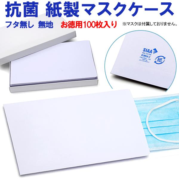 Rێdl }XNP[X }XNp n t^ 100 iĝ/ꎞۊǗp/up/gїp/zzpj