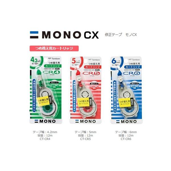 g{ MONO Ce[v CT-CXp lߑւpe[v (CT-CR) y䂤pPbgBIz