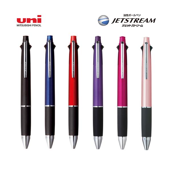 三菱鉛筆 ジェットストリーム4＆1 多機能ペン 4色ボールペン0.5mm+
