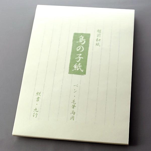  NMp u̎qvcr9s a NB y䂤pPbgAz