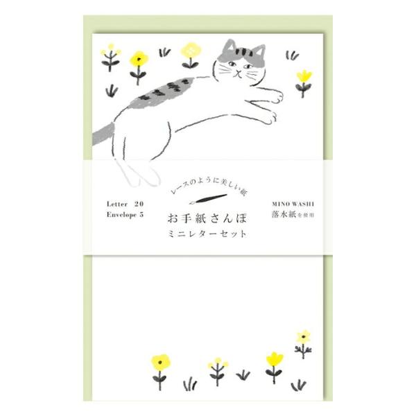お手紙さんぽ 「ゴロゴロねこ」LT571 美濃和紙 ミニ レターセット 便箋