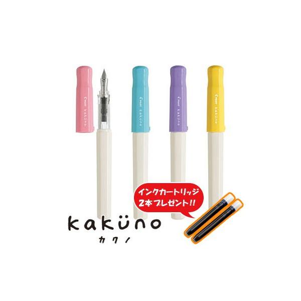 pCbg NM JNm KAKUNO zCg{fB (T:CNJ[gbW2{t) FKA-1SRy䂤pPbgAIz