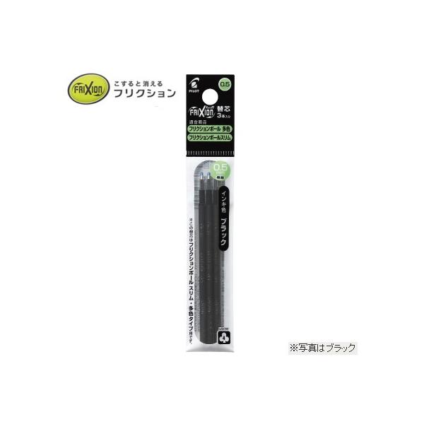 pCbg tNV{[ F^Cvp 0.5mm ֐c 3{ (ubN/bh/u[)  LFBTRF30EF3 y䂤pPbgAIz